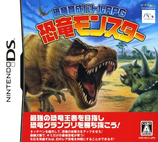 Kyouryuu Ikusei Battle RPG - Kyouryuu Monster (Japan)